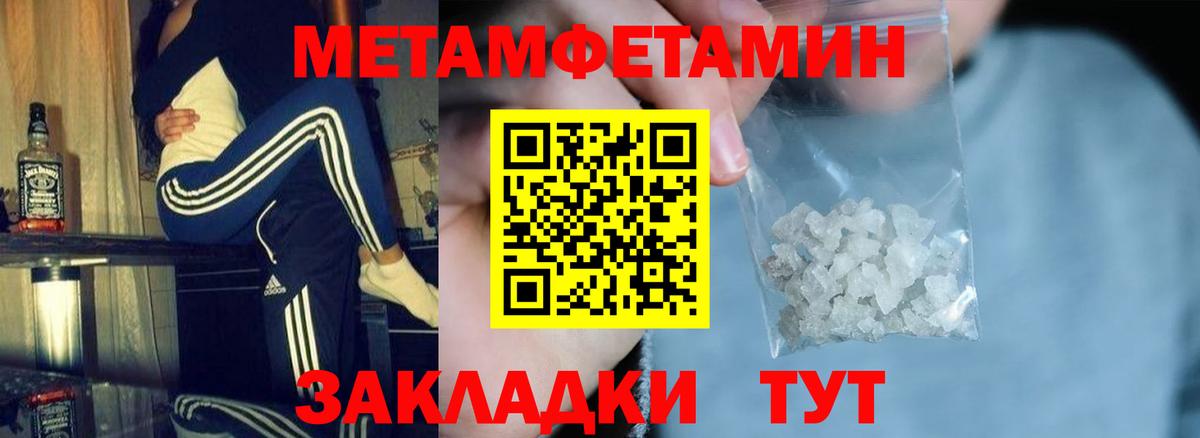 АМФЕТАМИН Premium  Вход с VPN  Волхов 