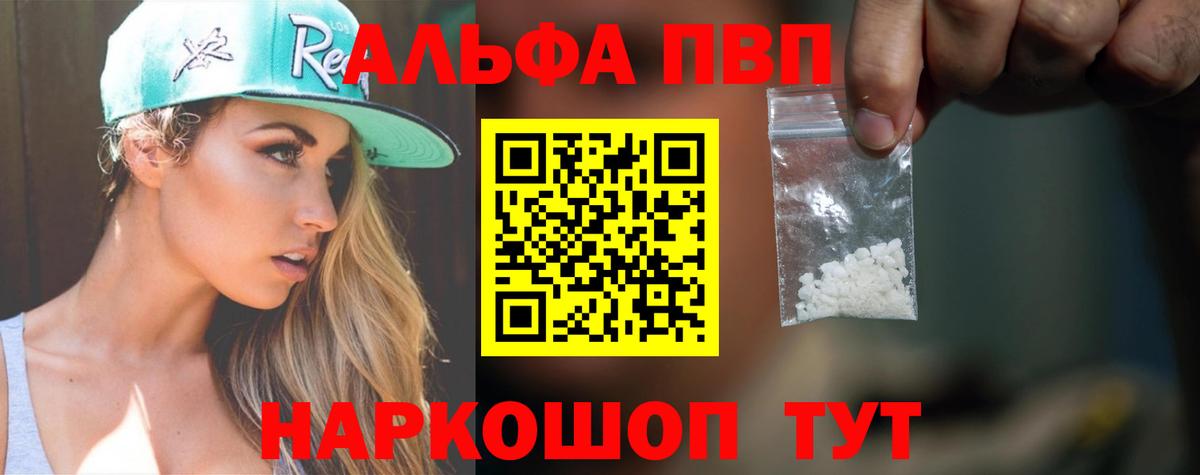 Alfa_PVP  Альфа ПВП СК  Волхов  Вход с VPN  Alfa_PVP мука 