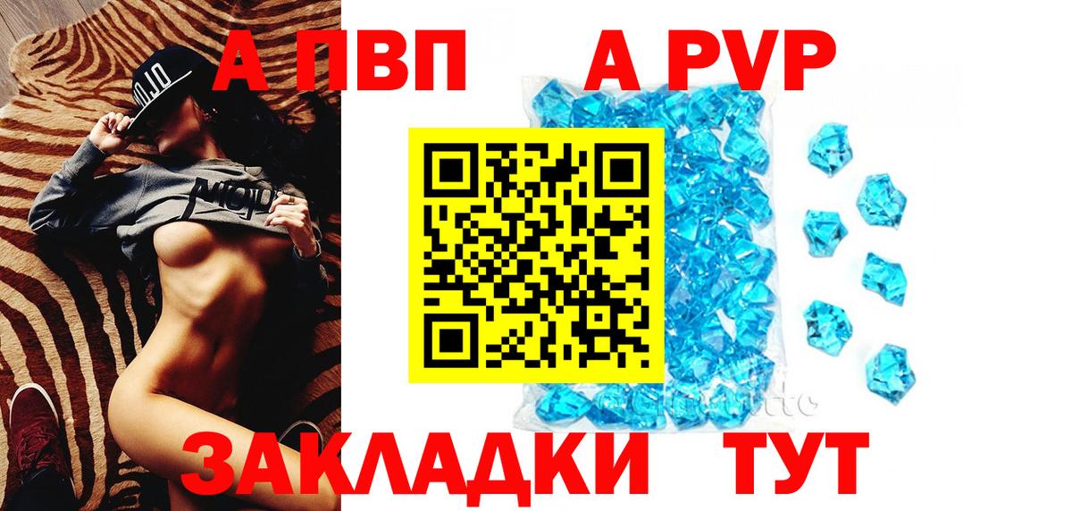 APVP СК Волхов