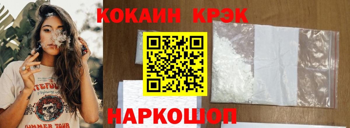 COCAIN 99% Волхов
