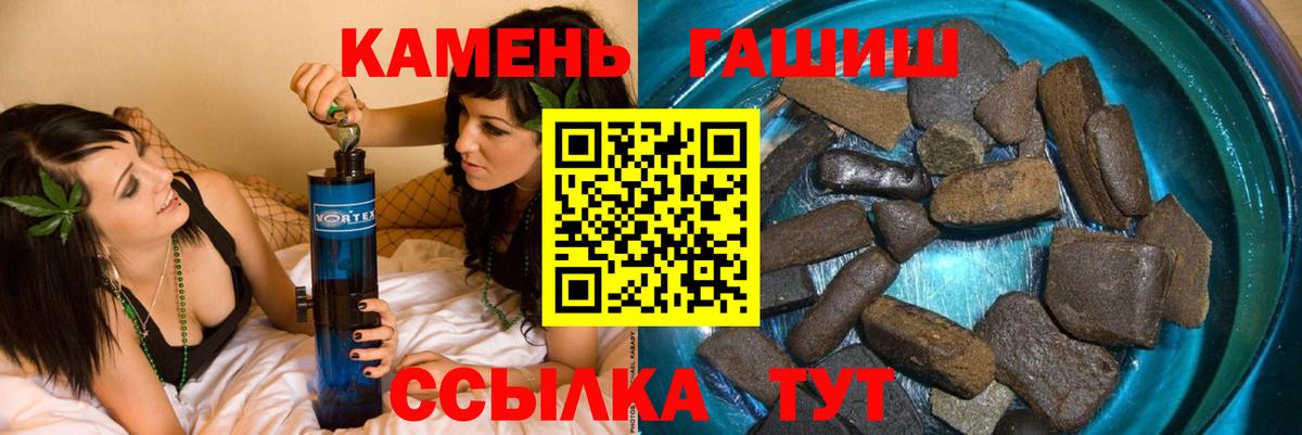 ГАШИШ Premium Волхов