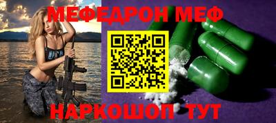 мдма Жуковский