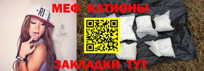 мдма Жуковский