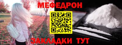 мдма Жуковский