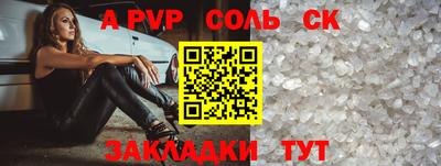 гидра Заводоуковск