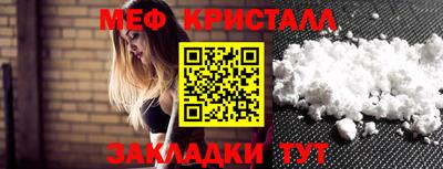 мдма Жуковский