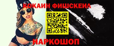 мдма Жуковский