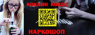 гидра Заводоуковск