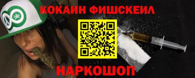 гидра Заводоуковск