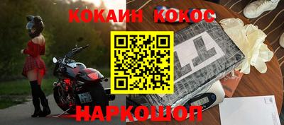 мдма Жуковский