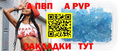 индика Заволжье