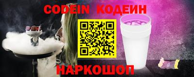 гидра Заводоуковск