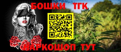 мдма Жуковский