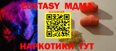 гидра Заводоуковск