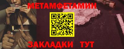 гидра Заводоуковск