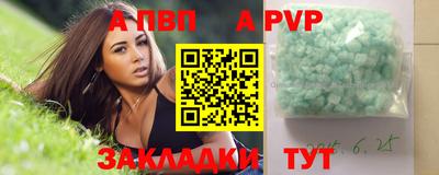 мдма Жуковский