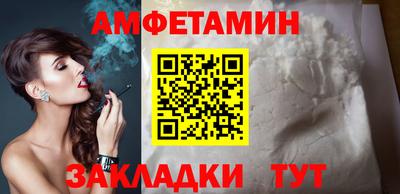 гидра Заводоуковск