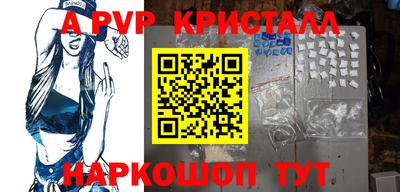 индика Заволжье