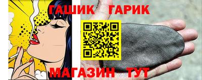 гидра Заводоуковск