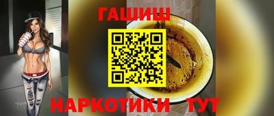 гидра Заводоуковск