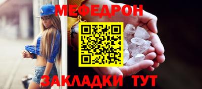 гидра Заводоуковск