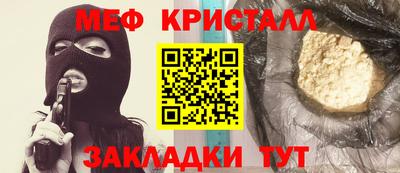 гидра Заводоуковск