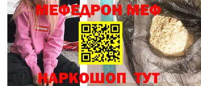 мдма Жуковский