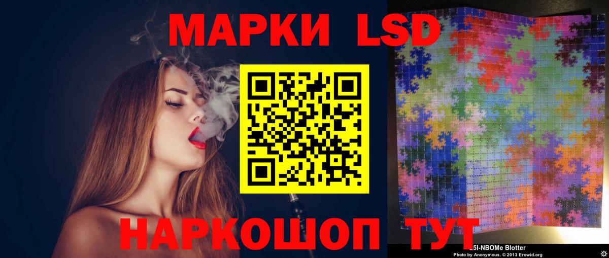 Волхов  ЛСД экстази кислота  Вход с VPN  LSD-25 экстази ecstasy 
