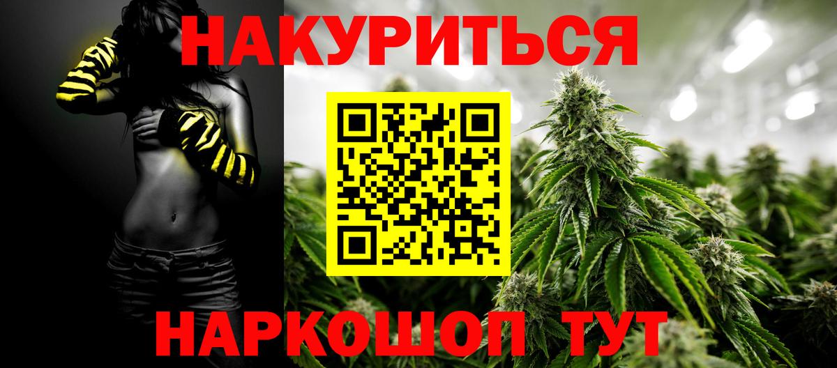 Канабис марихуана  Вход с VPN  Шишки марихуана LSD WEED  Волхов 